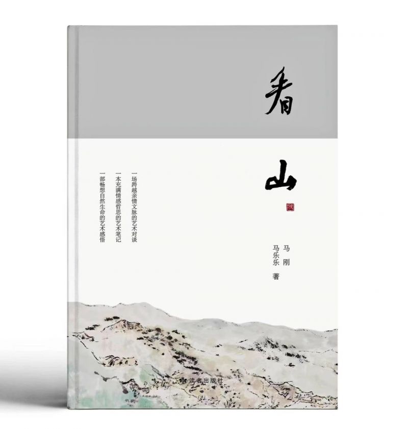 微信图片_20230920152307
