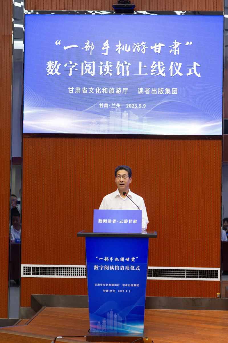 微信图片_20230921160216