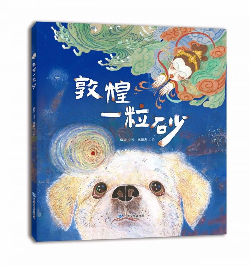 微信图片_20230927113807