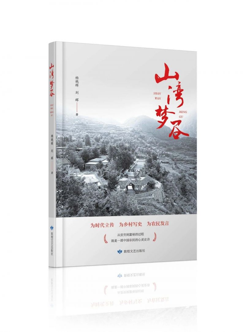 微信图片_20231009162658