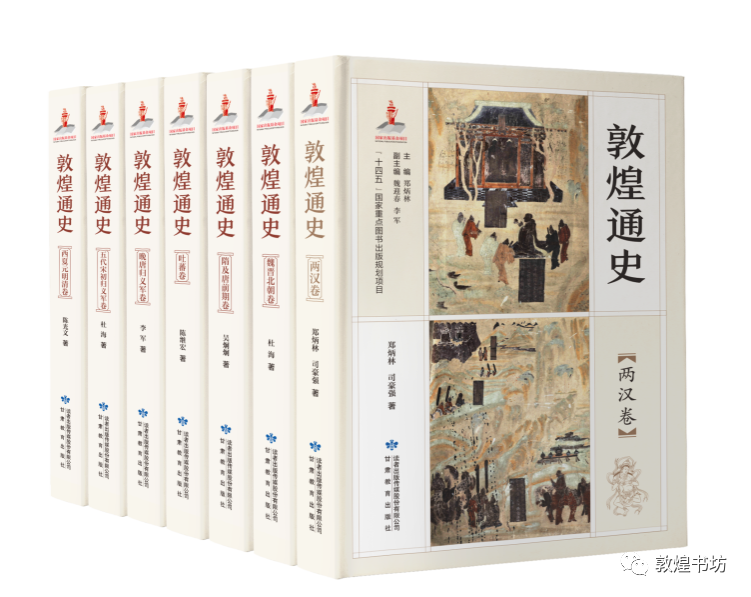 史記列傳講義 壹、貮、参 史記列傳講義 壹、貮、参