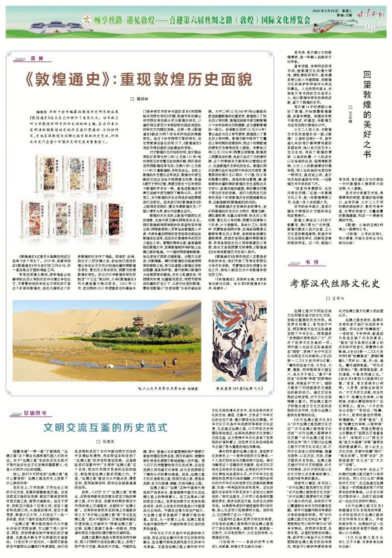 微信图片_20231011154826