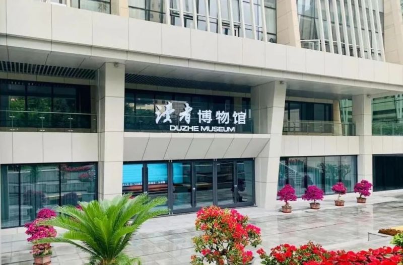 微信图片_20231011155722