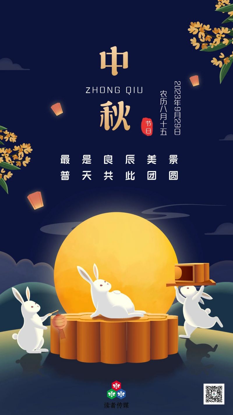 微信图片_20231012102000