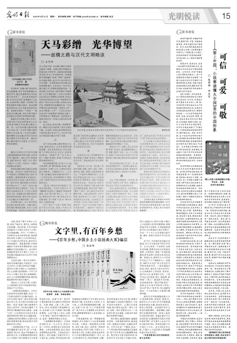 微信图片_20231012102351