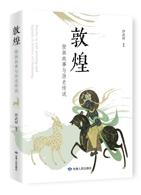 微信圖片_20240826145250